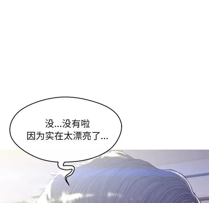 俏儿媳-第60话 - 图片 158