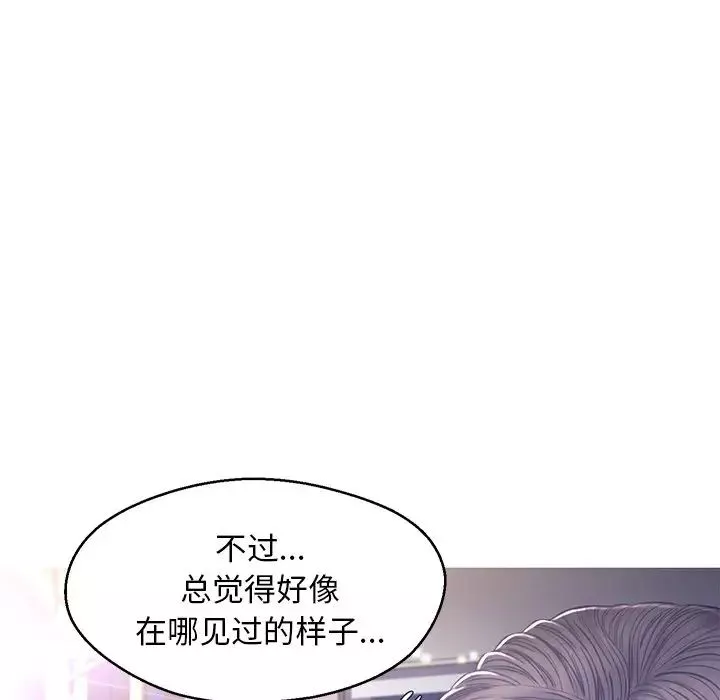 俏儿媳-第60话 - 图片 163