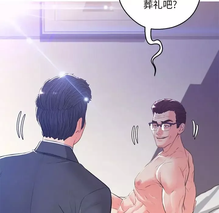 俏儿媳-第60话 - 图片 166