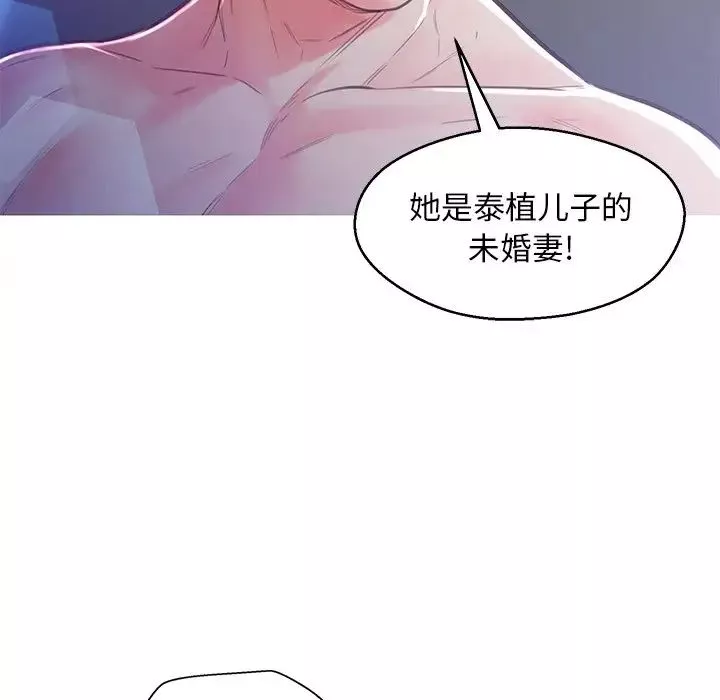 俏儿媳-第60话 - 图片 170