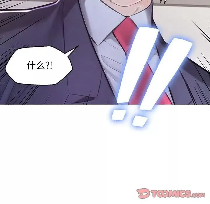 俏儿媳-第60话 - 图片 172