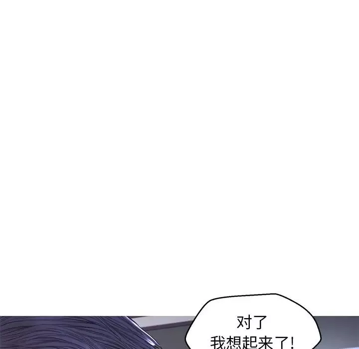 俏兒媳第60話