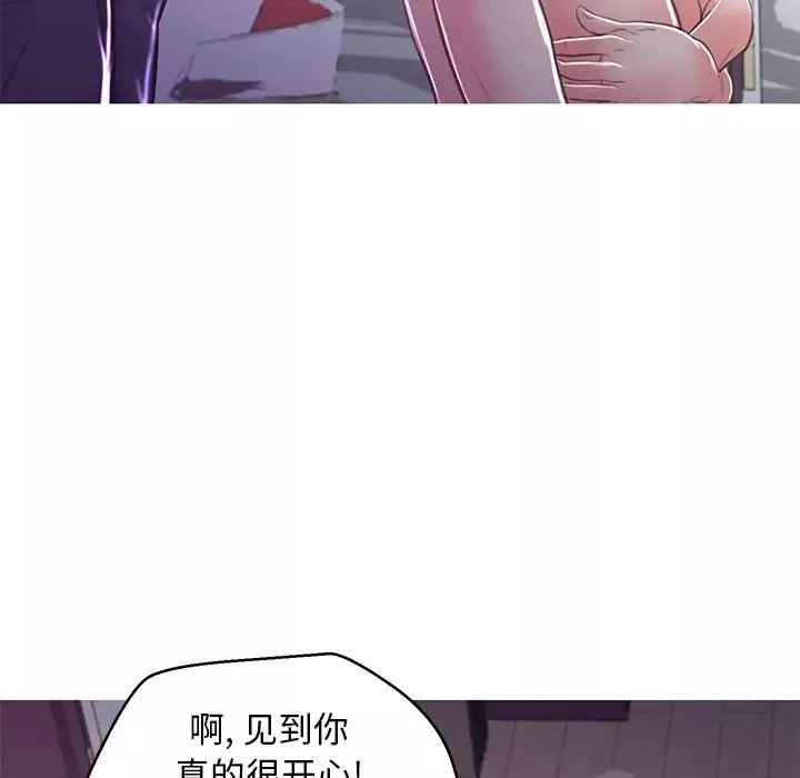 俏儿媳-第60话 - 图片 179