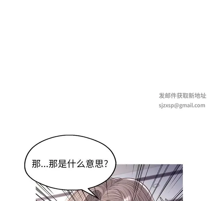 俏兒媳第60話