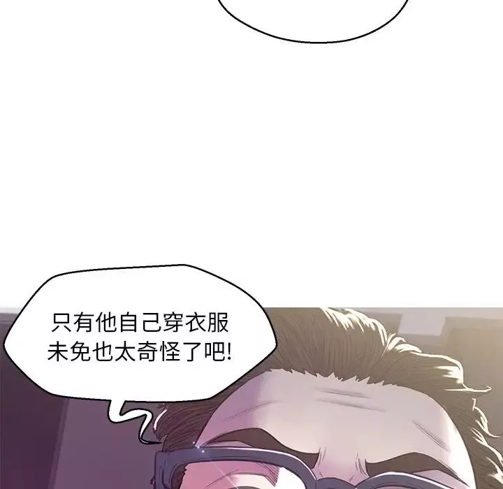 俏兒媳第60話