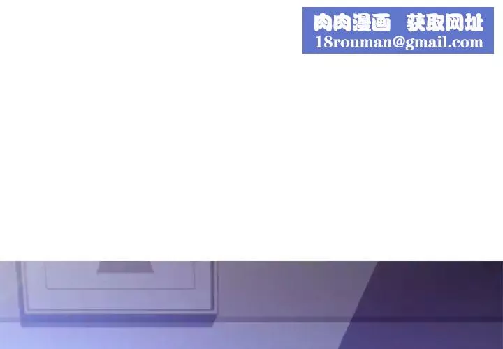 俏儿媳-第61话 - 图片 1