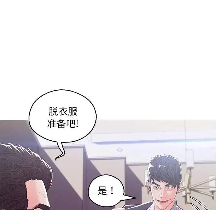 俏兒媳第61話