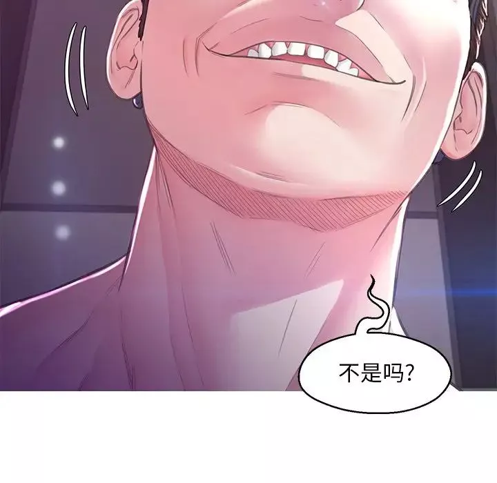 俏兒媳第61話