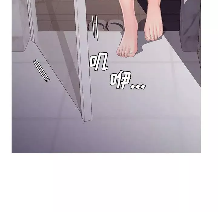 俏兒媳第61話