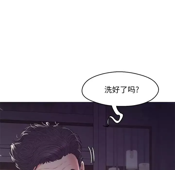 俏儿媳-第61话 - 图片 61