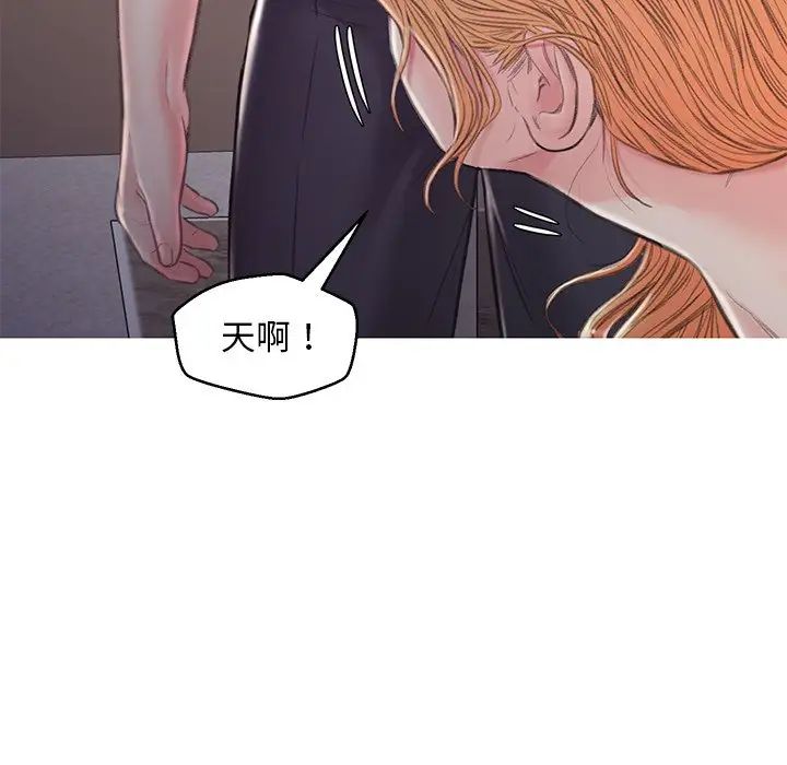 俏儿媳第61话
