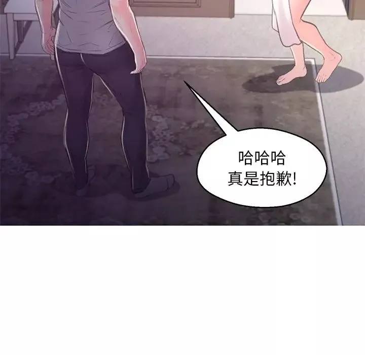 俏兒媳第61話