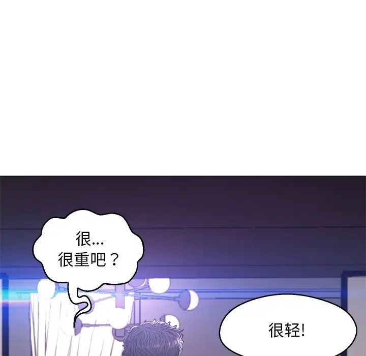 俏儿媳第61话