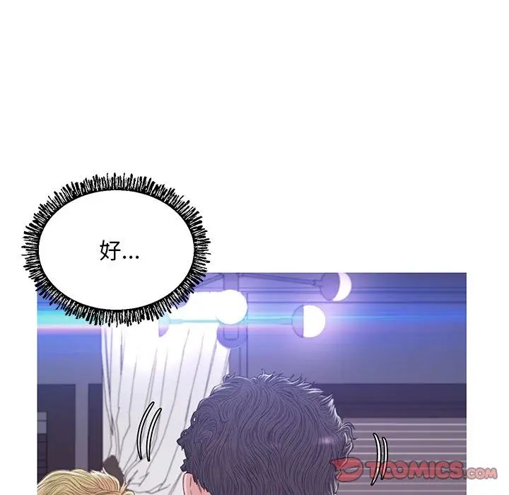 俏儿媳第61话