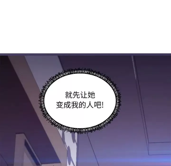 俏兒媳第61話