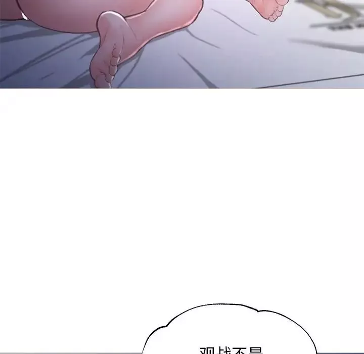 俏兒媳第61話