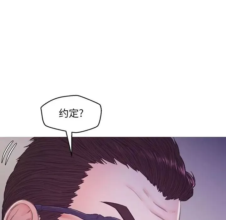 俏兒媳第61話