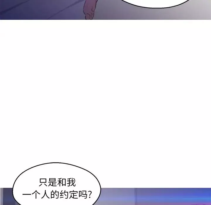 俏兒媳第61話