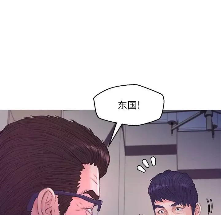 俏兒媳第61話