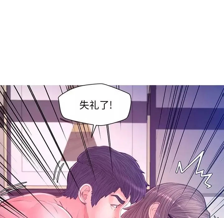 俏兒媳第61話