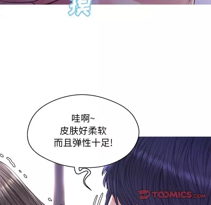 俏儿媳-第61话 - 图片 148