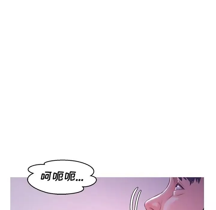 俏儿媳-第61话 - 图片 161