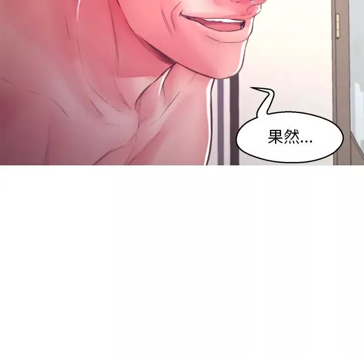 俏兒媳第61話