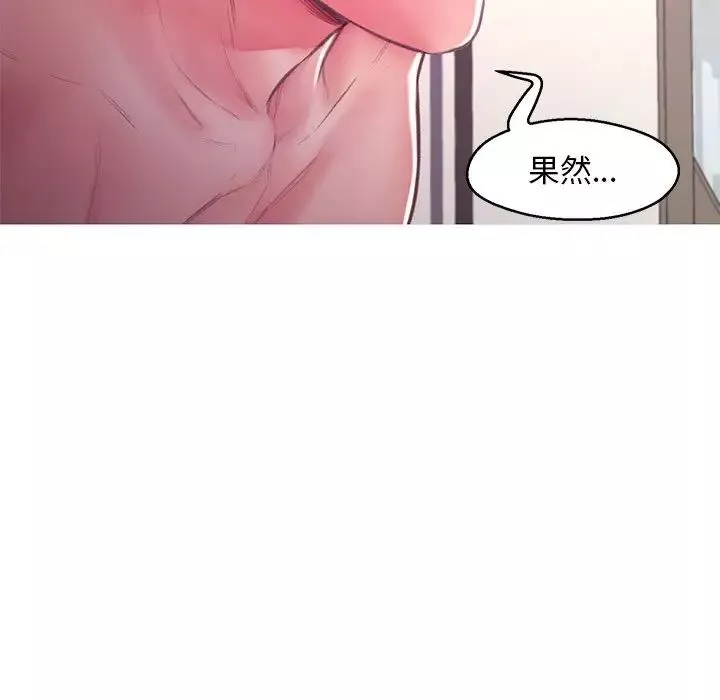 俏兒媳第62話
