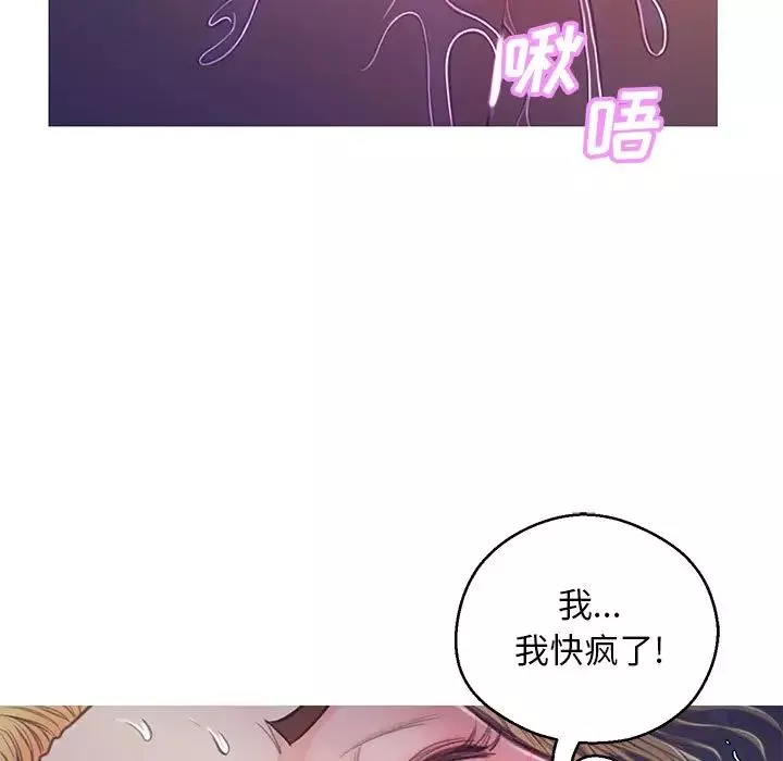 俏兒媳第62話