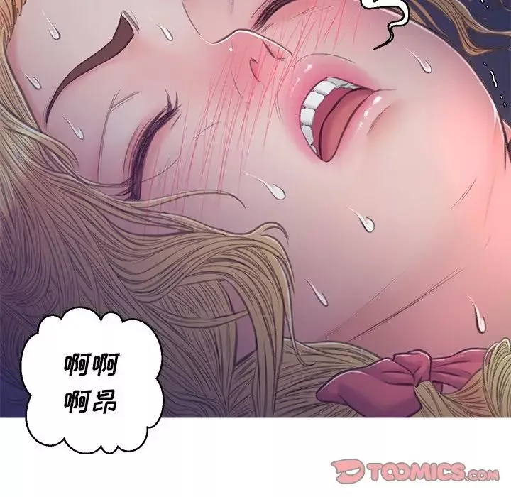 俏儿媳-第62话 - 图片 28