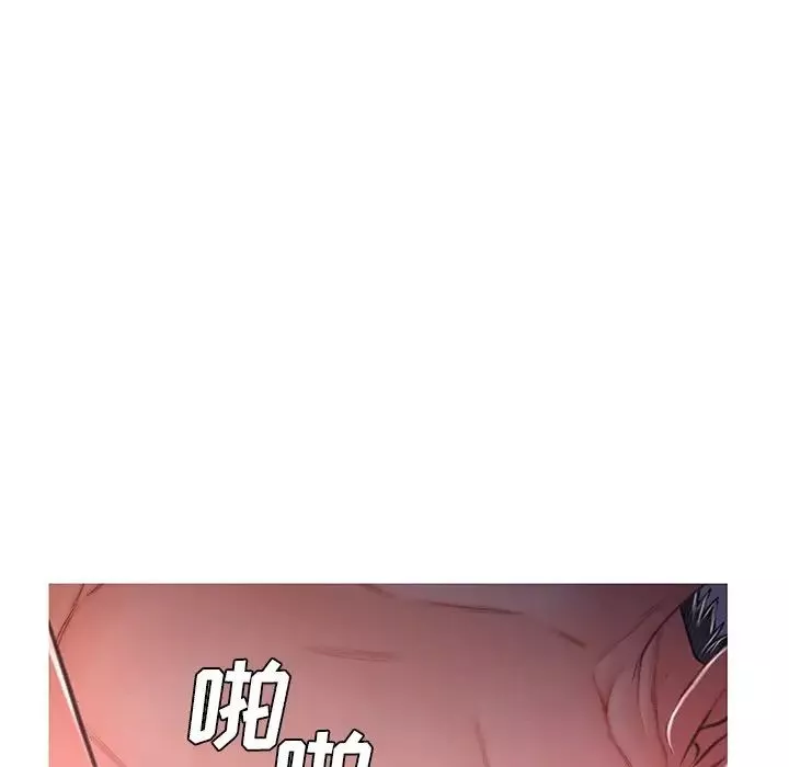 俏兒媳第62話