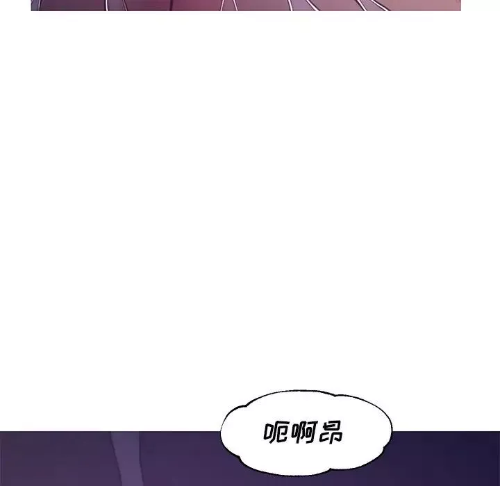 俏兒媳第62話