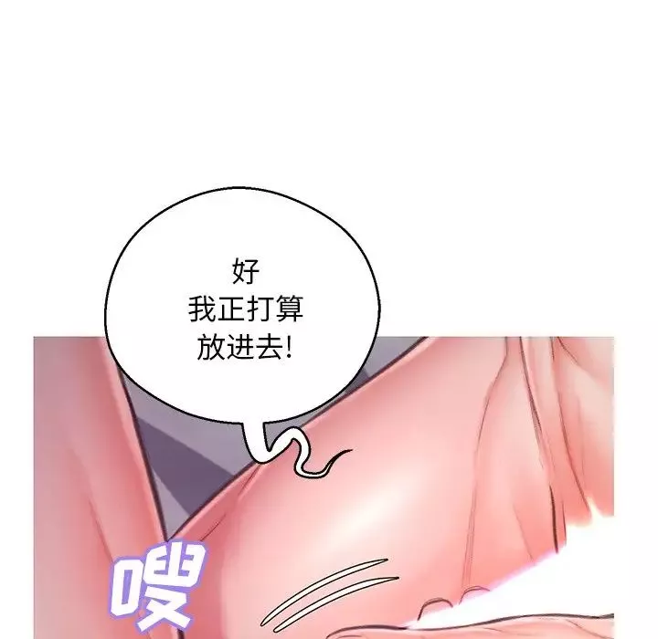 俏兒媳第62話