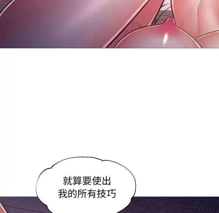 俏兒媳第62話