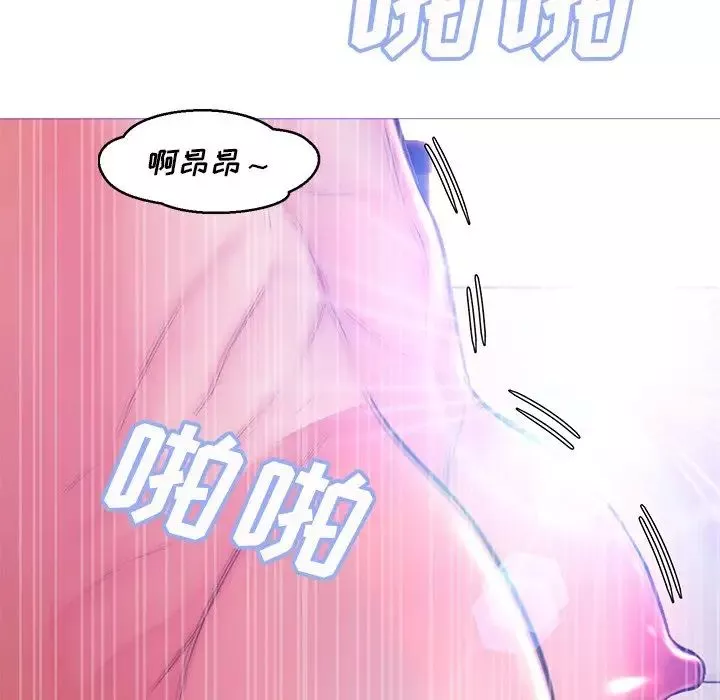 俏兒媳第62話