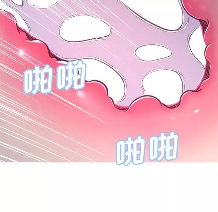 俏儿媳-第62话 - 图片 83