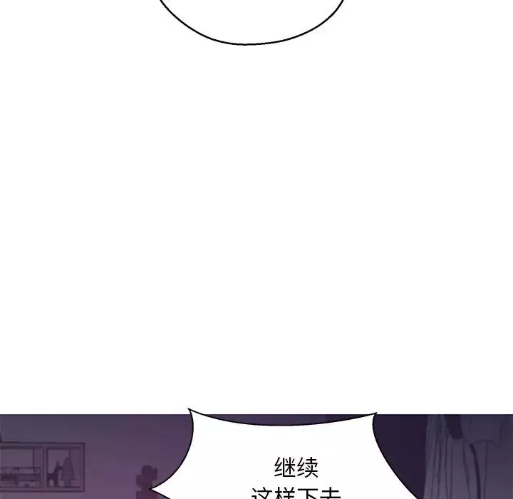 俏儿媳-第62话 - 图片 89