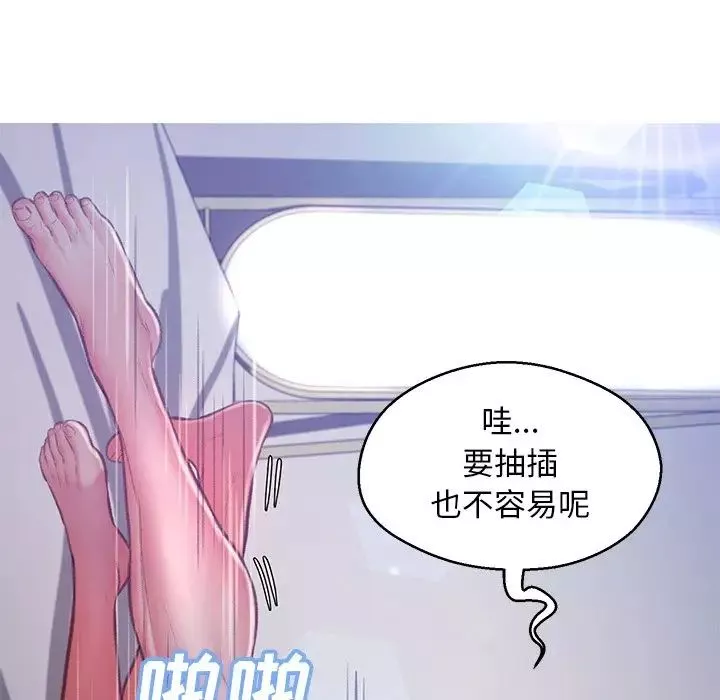 俏儿媳-第62话 - 图片 121