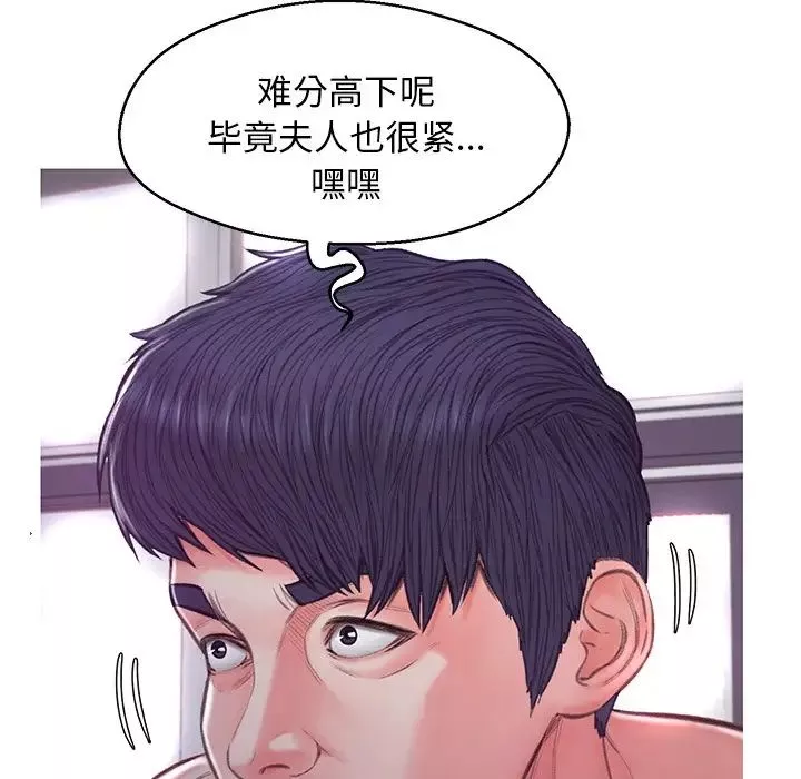 俏儿媳-第62话 - 图片 131