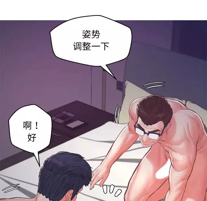 俏儿媳-第62话 - 图片 133