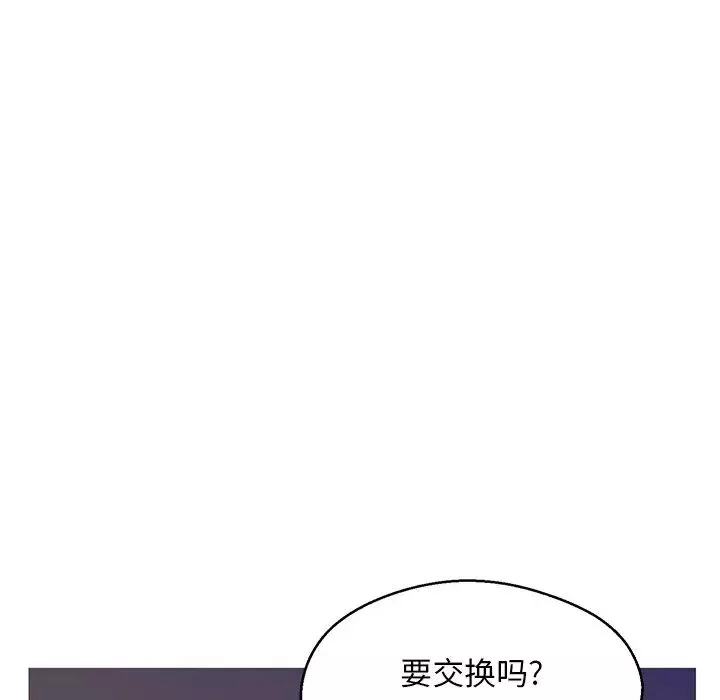 俏兒媳第62話