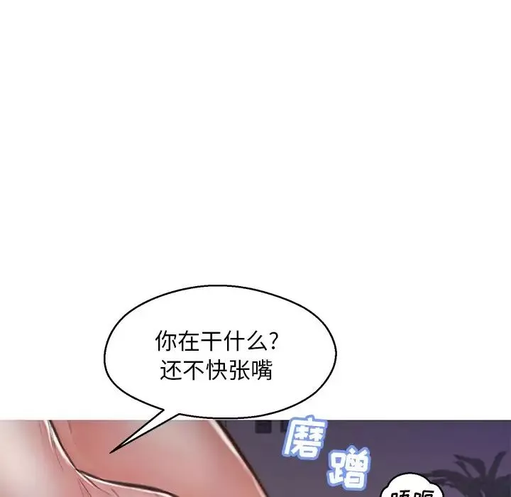 俏儿媳-第62话 - 图片 150