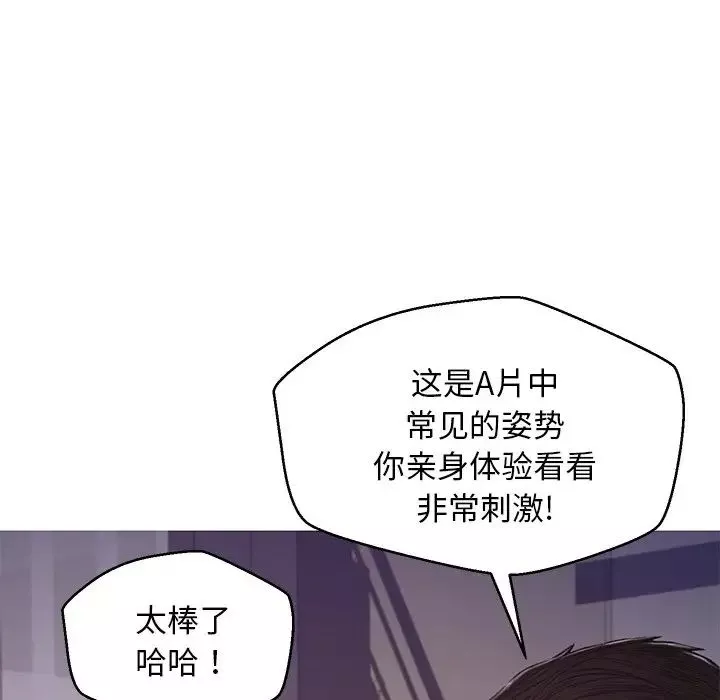 俏兒媳第62話