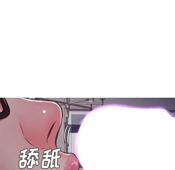 俏兒媳第62話