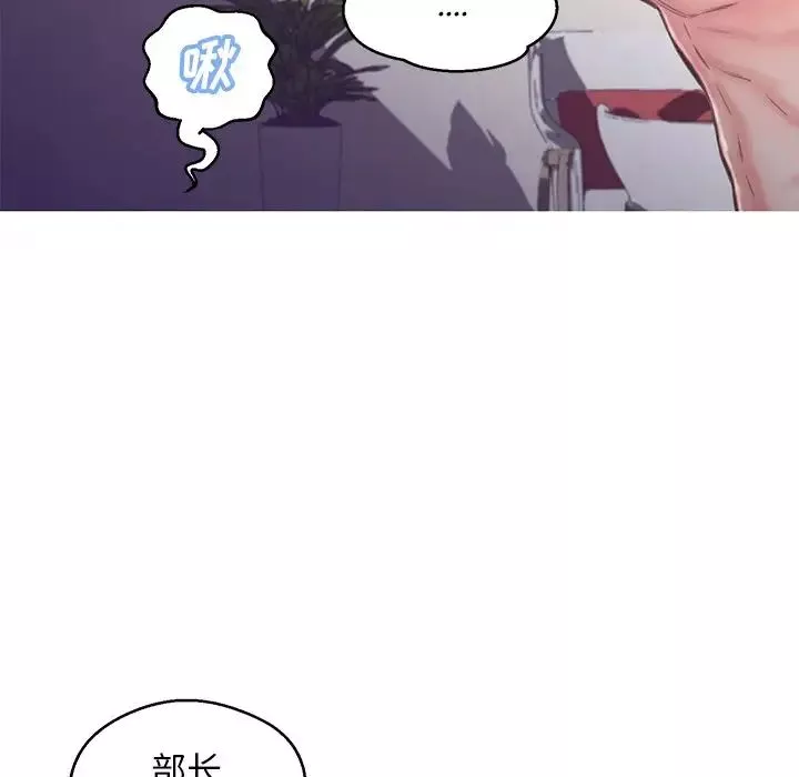 俏兒媳第62話