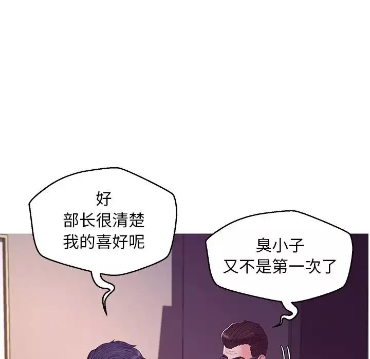 俏兒媳第62話