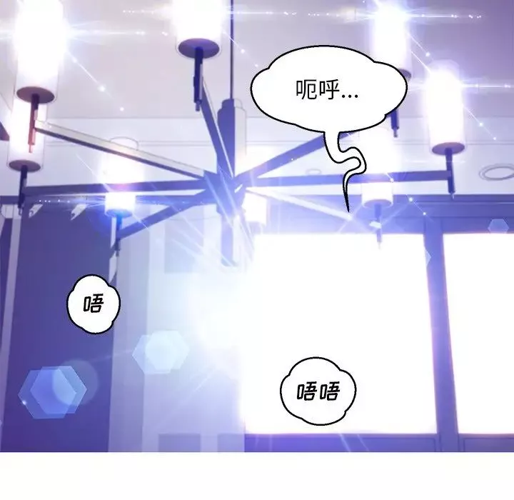 俏兒媳第63話