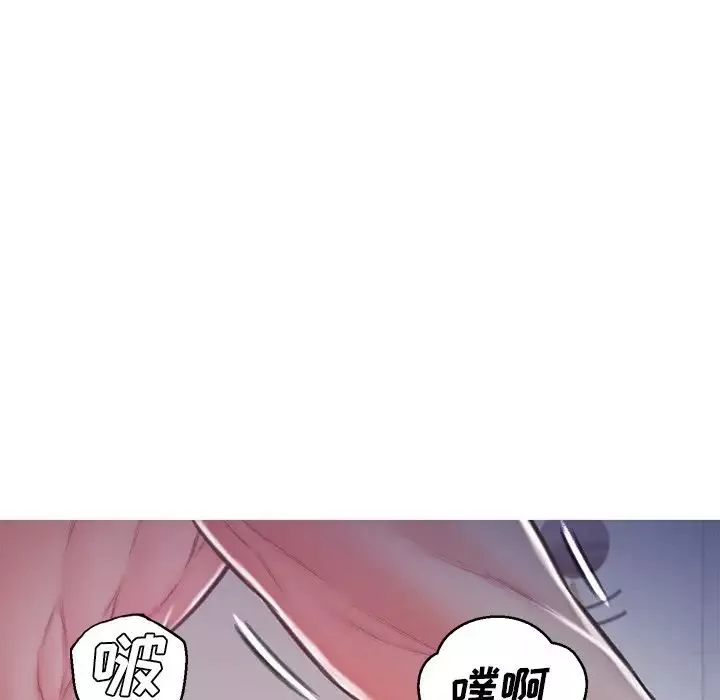 俏儿媳-第63话 - 图片 35