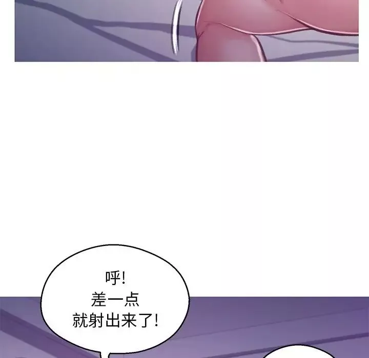 俏儿媳-第63话 - 图片 39