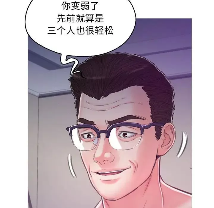 俏儿媳-第63话 - 图片 42